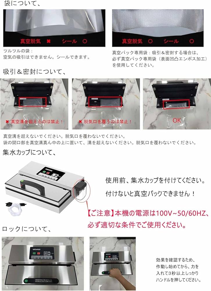 Amazon.co.jp: Wevac ステンレス製 真空パック機 真空パック シーラー Amazon.co.jp: Wevac ステンレス製 真空パック機 真空パック シーラー